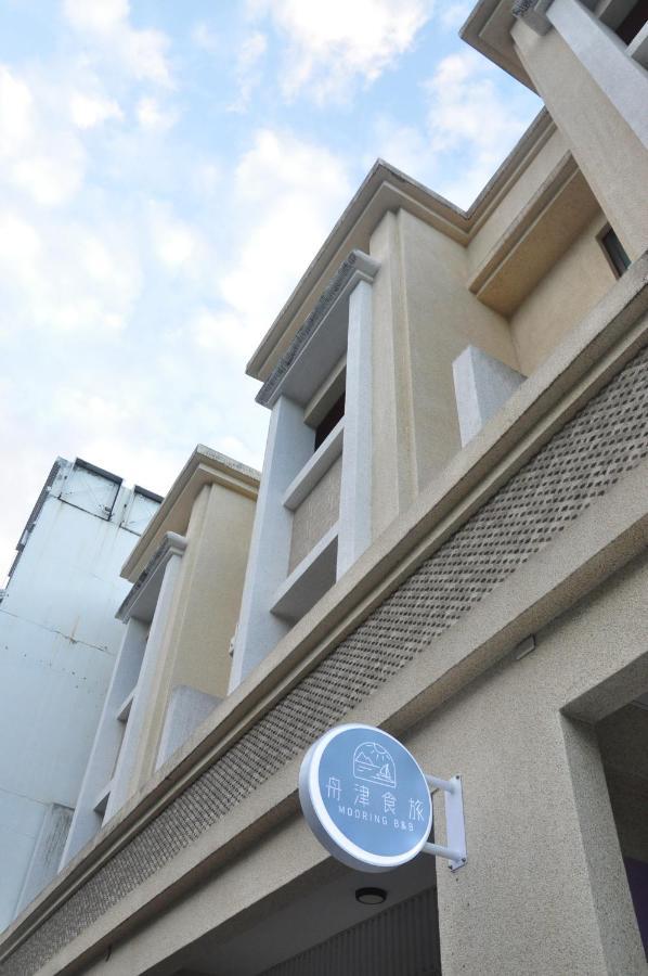 舟津食旅 Mooring B&B 禁菸民宿 訂房請詳閱住宿須知 Hualien Exterior foto